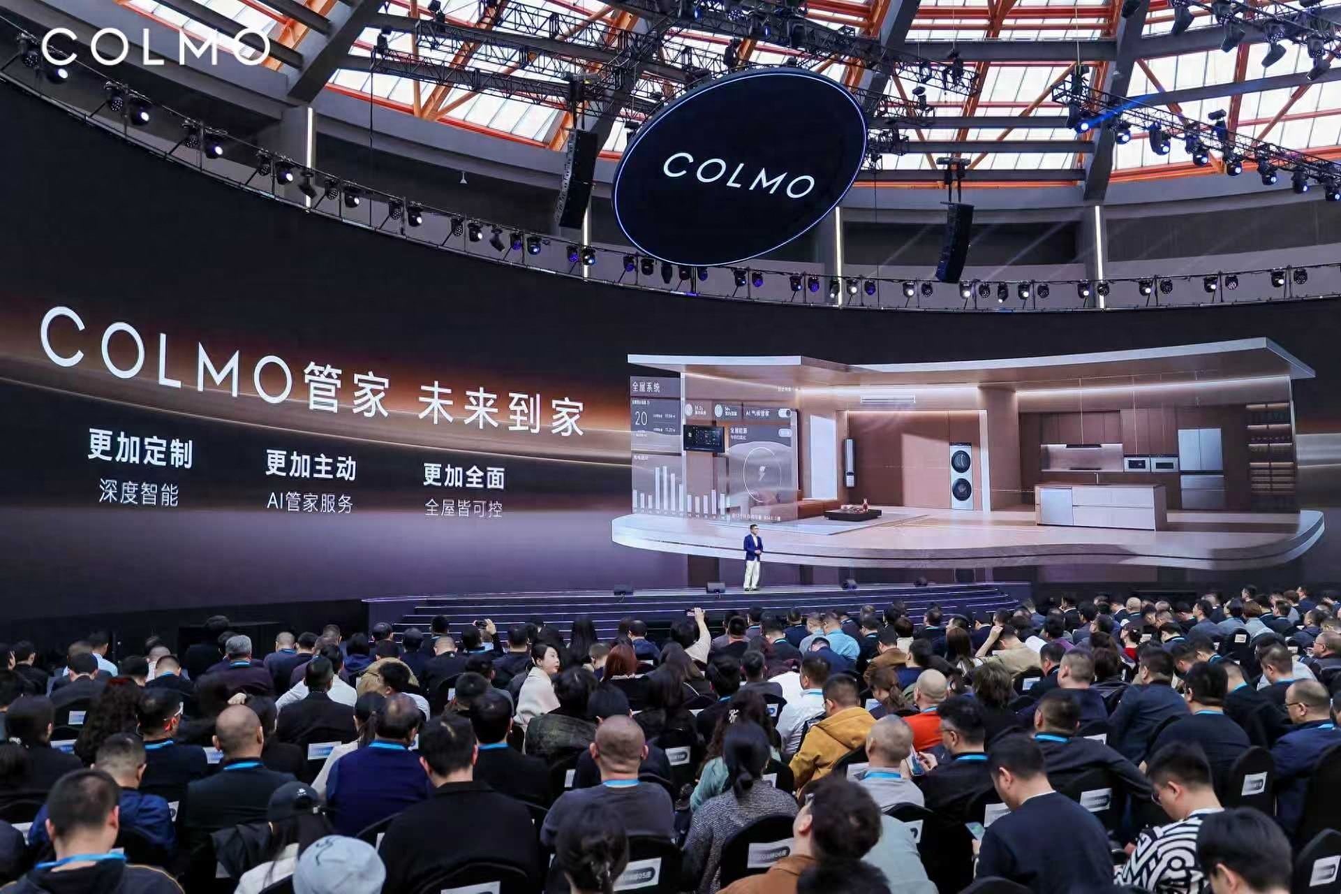 COLMOAI管家服务：终结伪智能重构未来家