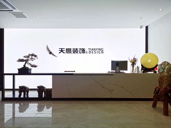 威海天鹰装饰一体化服务体系(图5)