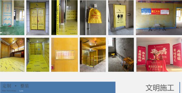 威海天鹰装饰一体化服务体系(图2)