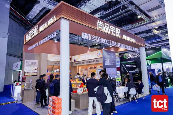 TCT亚洲展视点：尚品宅配凭什么盘活3D打印家居赛道必赢(图3)