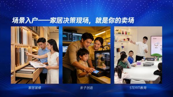 TCT亚洲展视点：尚品宅配凭什么盘活3D打印家居赛道必赢(图7)