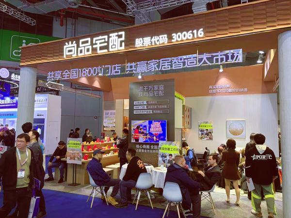 TCT亚洲展视点：尚品宅配凭什么盘活3D打印家居赛道必赢(图5)