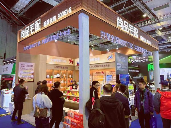 TCT亚洲展视点：尚品宅配凭什么盘活3D打印家居赛道必赢(图8)