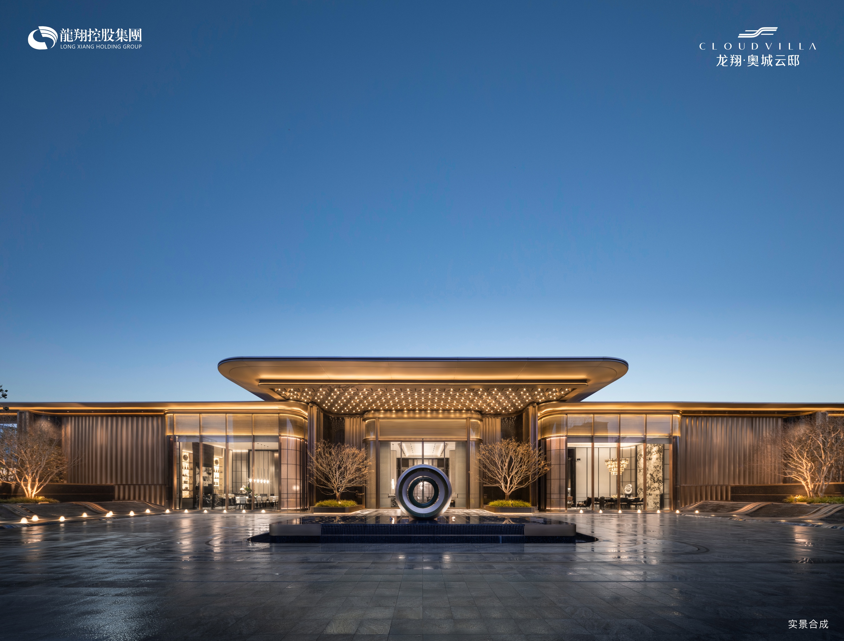 西安第四代住宅新风向:2026年值得关注的品质开Bwin必赢发商(图2)