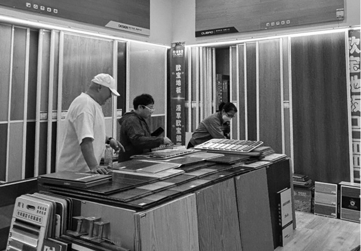 我国人造板材甲醛释放控制标准走在国际前列(图1)