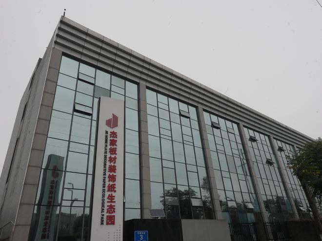 2026年全屋定制板材一线品牌这样选才不踩坑(图2)